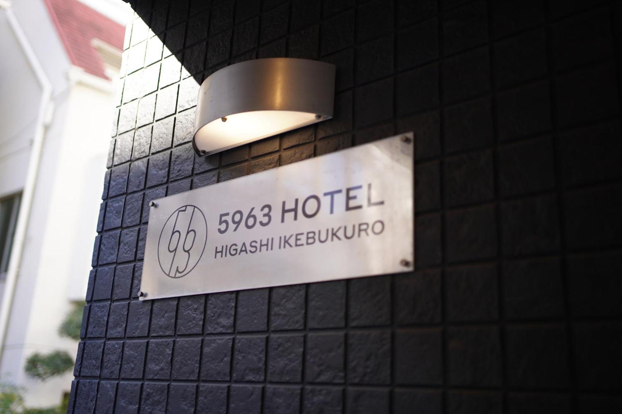 טוקיו 5963 Hotel Higashi Ikebukuro מראה חיצוני תמונה