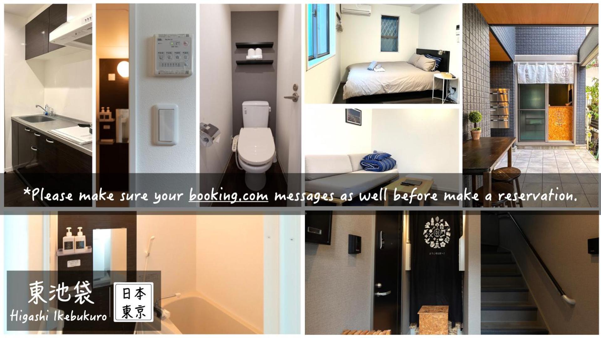 טוקיו 5963 Hotel Higashi Ikebukuro מראה חיצוני תמונה